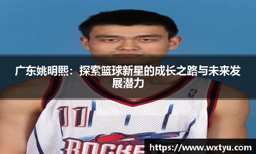 ky开元集团