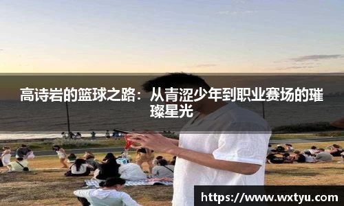ky开元集团